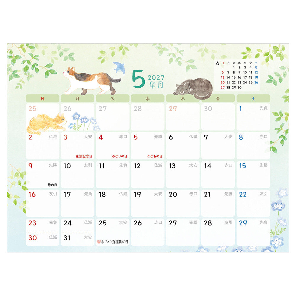 NB Co., Ltd. 2027 Desk Calendar - Cute Cat