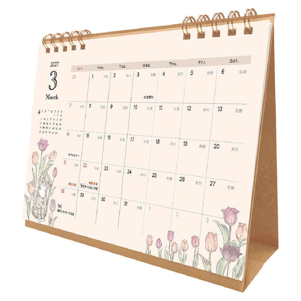 NB Co., Ltd. 2027 Desk Calendar - Cat