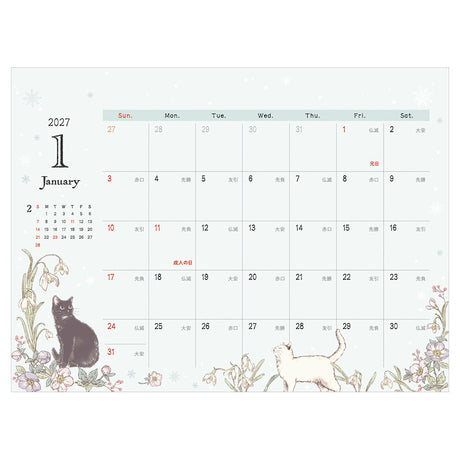 NB Co., Ltd. 2027 Desk Calendar - Cat