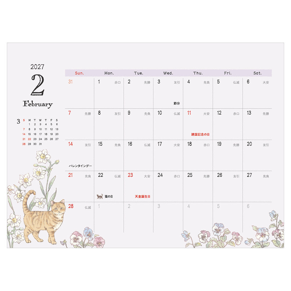 NB Co., Ltd. 2027 Desk Calendar - Cat