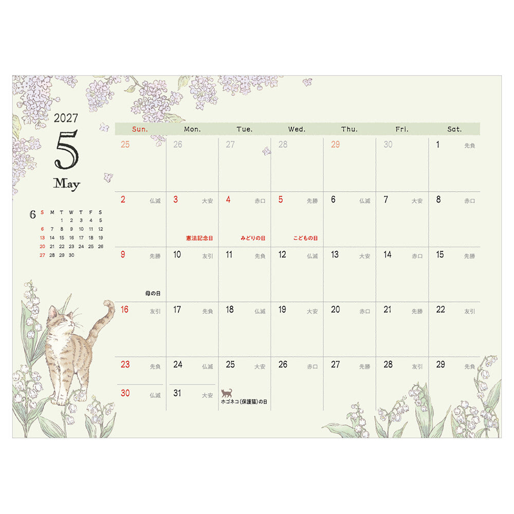 NB Co., Ltd. 2027 Desk Calendar - Cat