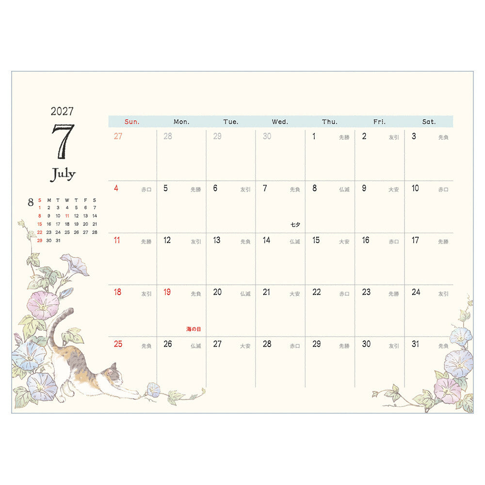 NB Co., Ltd. 2027 Desk Calendar - Cat
