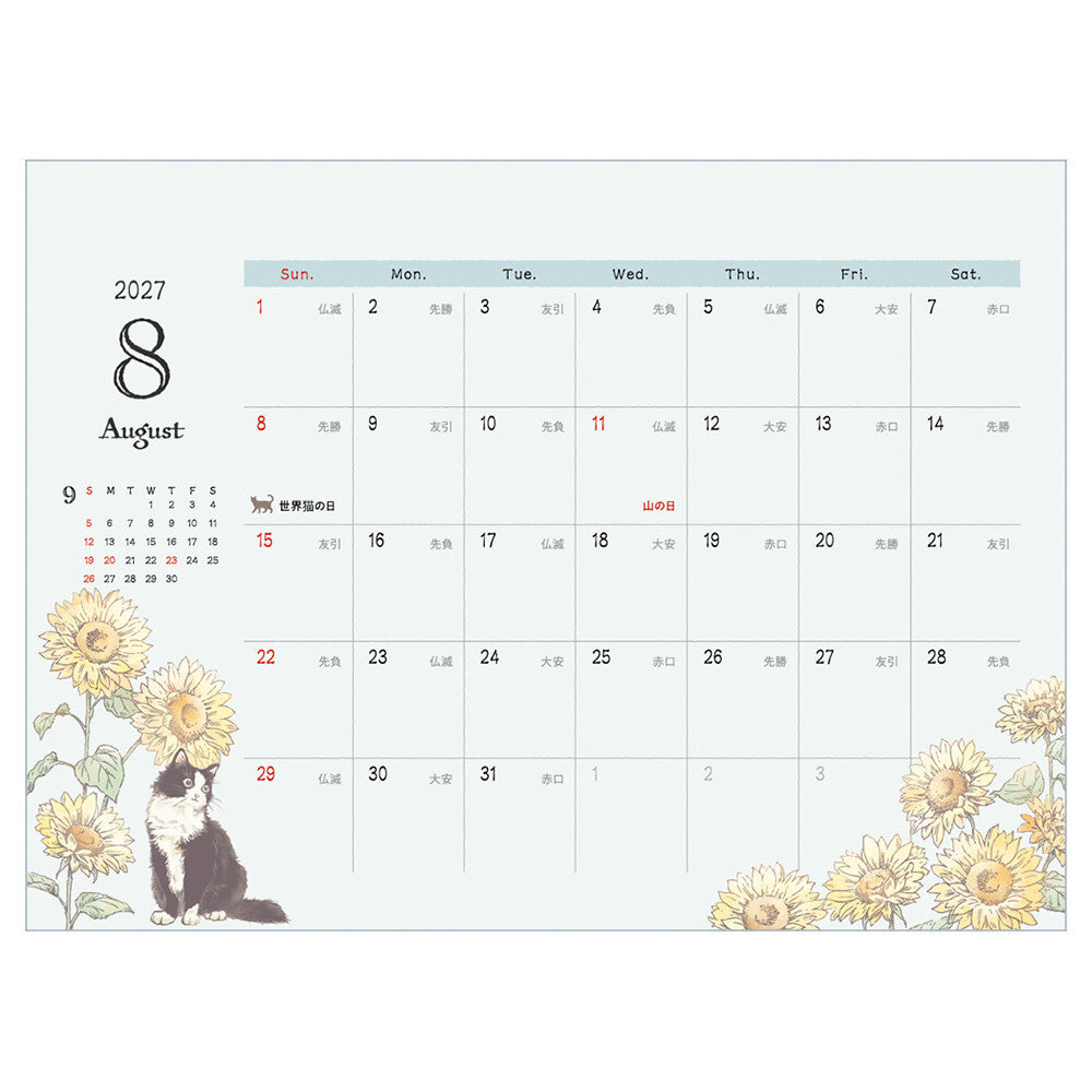 NB Co., Ltd. 2027 Desk Calendar - Cat