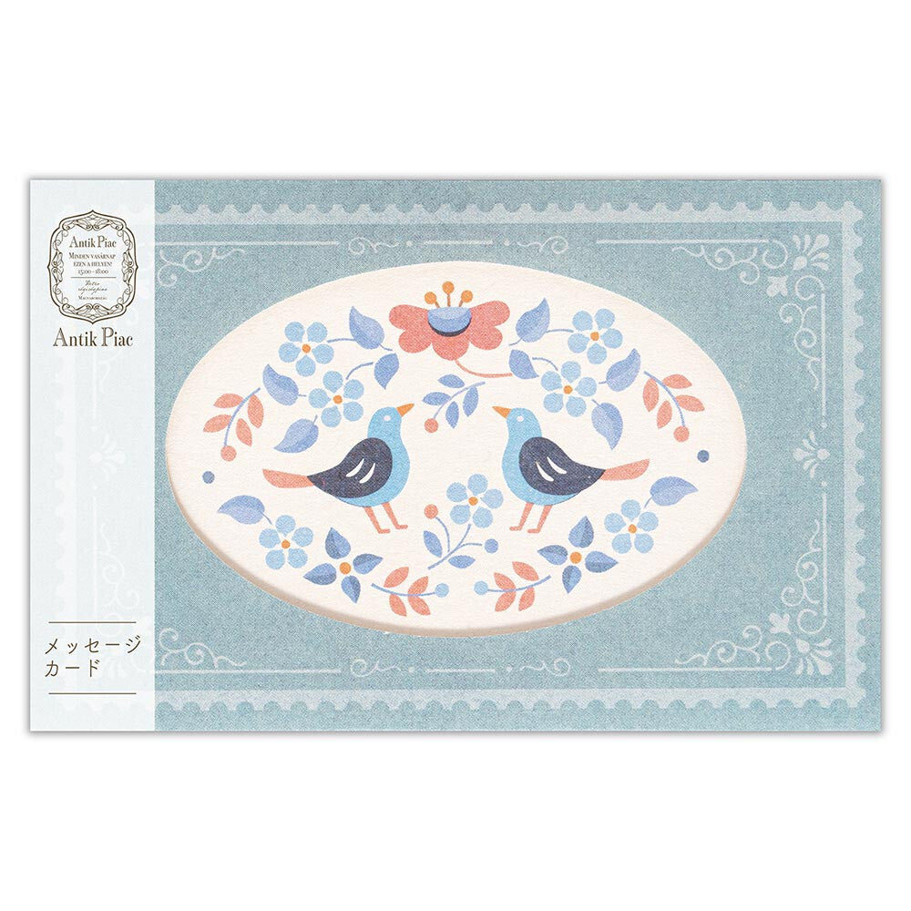 NB Co., Ltd. Nuku Antik Piac Greeting Card - Birds