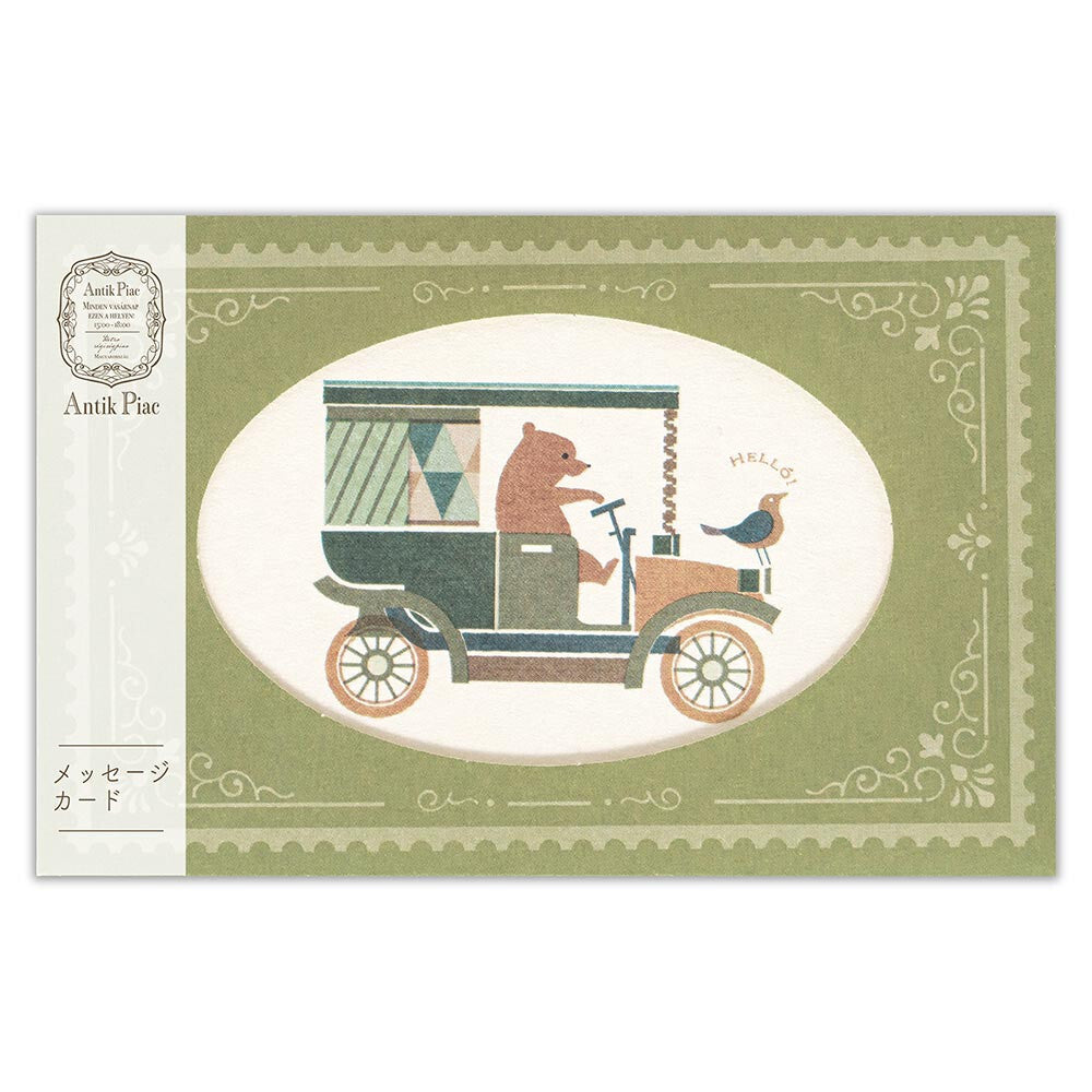 NB Co., Ltd. Nuku Antik Piac Greeting Card - Bear