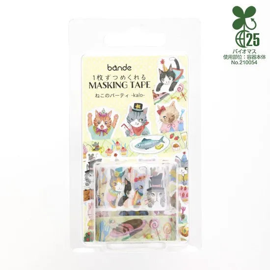 bande Roll Stickers - Cat Party