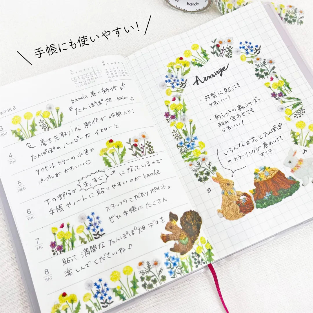 bande Roll Stickers - Dandelion Field