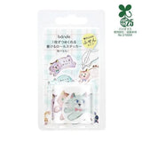bande Roll Stickers - Running Cats