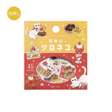 BGM Flake Seal - Cafe Shironeko
