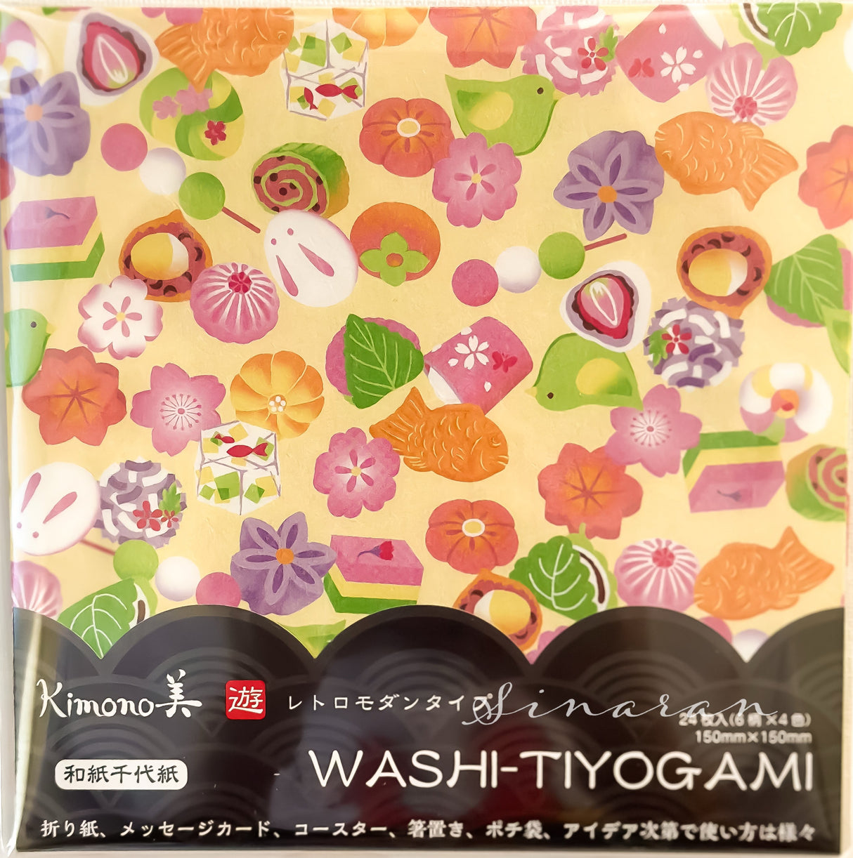 Kimono Beauty Washi Chiyogami Paper - Yu Retro Modern
