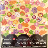 Kimono Beauty Washi Chiyogami Paper - Yu Retro Modern