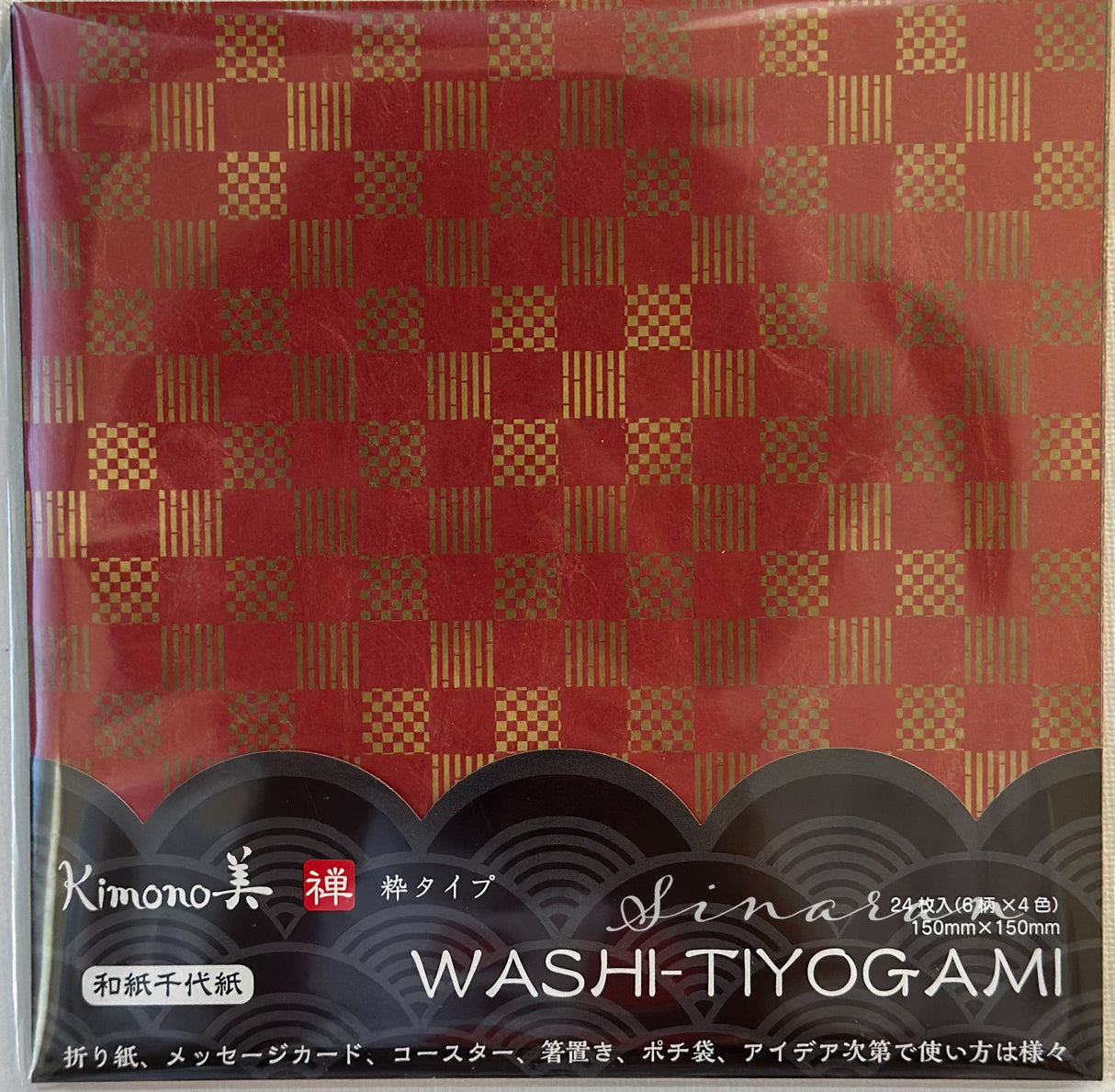 Kimono Beauty Washi Chiyogami Paper - Iki Type