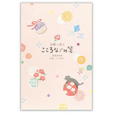 NB Co., Ltd. Washi Writing Paper (A5) - Cat & Temari
