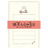 Furukawashiko Mini Letter Set - Heartwarming & Cozy