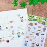 Kamiiso Sansyo Sticker - Japanese Sweets