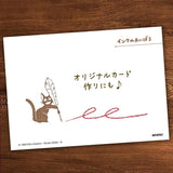 Jiji Stamp
