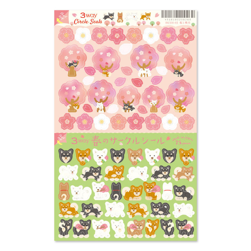 RYU-RYU 3way Circle Seals - Sakura & Shiba Inu