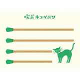 Furukawashiko Matchbox Memo - Coffee Shop Cat