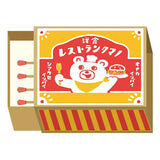 Furukawashiko Matchbox Memo - Bear Restaurant