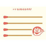 Furukawashiko Matchbox Memo - Bear Restaurant