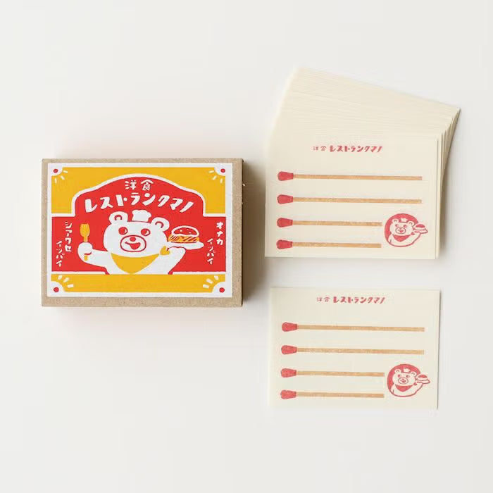 Furukawashiko Matchbox Memo - Bear Restaurant