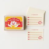 Furukawashiko Matchbox Memo - Bear Restaurant