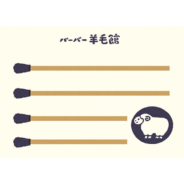 Furukawashiko Matchbox Memo - Woollen House