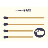 Furukawashiko Matchbox Memo - Woollen House