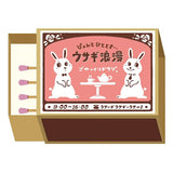 Furukawashiko Matchbox Memo - Rabbit Romance