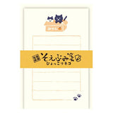 Furukawashiko Mini Letter Set - Cats In Box