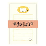 Furukawashiko Mini Letter Set - Good Friends