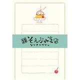 Furukawashiko Mini Letter Set - Pudding