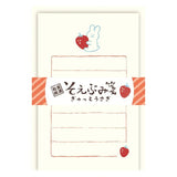 Furukawashiko Mini Letter Set - Usagi