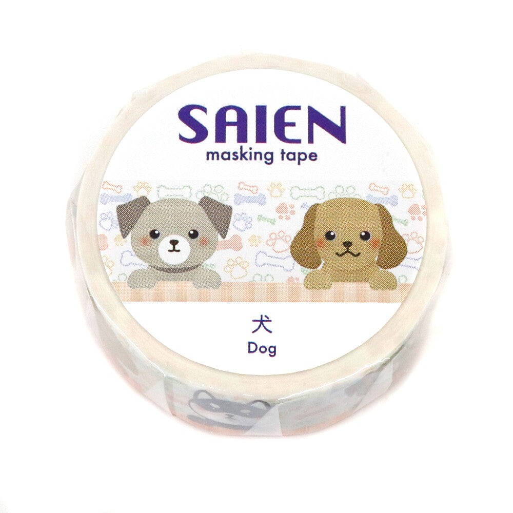 SAIEN Masking Tape - Dog