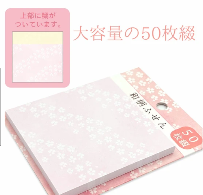 Clothes-Pin Sticky Notes - Sakura