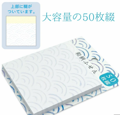 Clothes-Pin Sticky Notes - Seigaiha
