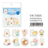 SAIEN Munching Animals Stickers - Polar Bear & Ice-cream
