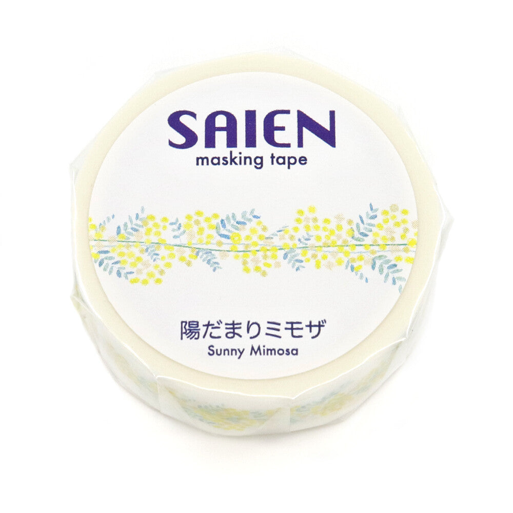 Kamiiso Kimono Masking Tape - Sunny Mimosa