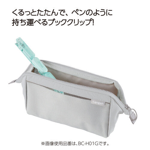 KOKUYO Campus - Book Clip - Light Green