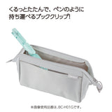 KOKUYO Campus - Book Clip - Light Green