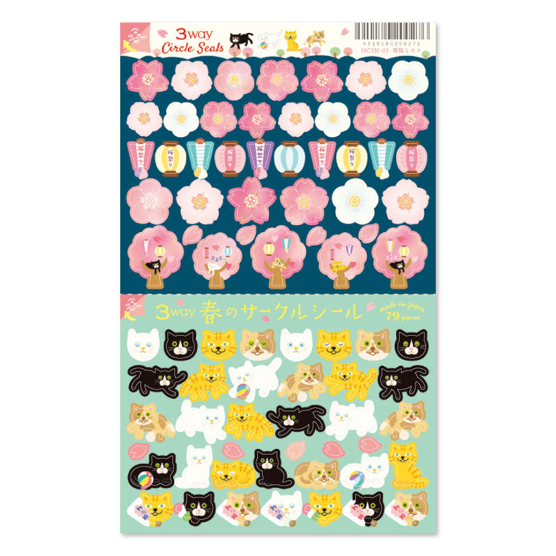 RYU-RYU 3way Circle Seals - Sakura & Cat