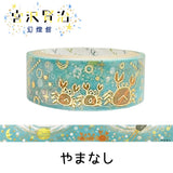 Shinzi Katoh Masking Tape - Sea Creatures
