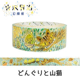 Shinzi Katoh Masking Tape - Wild Cat