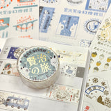 Shinzi Katoh Masking Tape - Agate