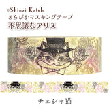 Shinzi Katoh Masking Tape - Cheshire Cat