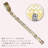 Shinzi Katoh Masking Tape - Alice