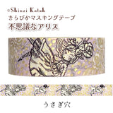 Shinzi Katoh Masking Tape - Rabbit Hole