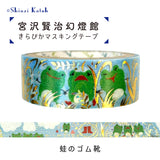 Shinzi Katoh Masking Tape - Frogs