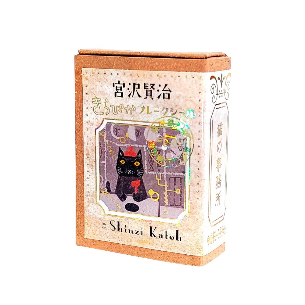 Shinzi Katoh Stickers Box - The Cat Office