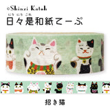 Shinzi Katoh Masking Tape - Maneki Neko